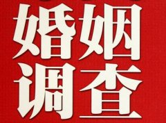 「红塔区调查取证」诉讼离婚需提供证据有哪些