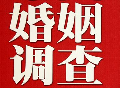 「红塔区取证公司」收集婚外情证据该怎么做